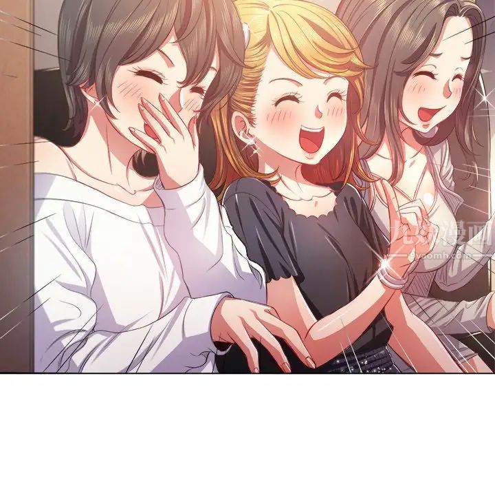 難纏小惡女第23話