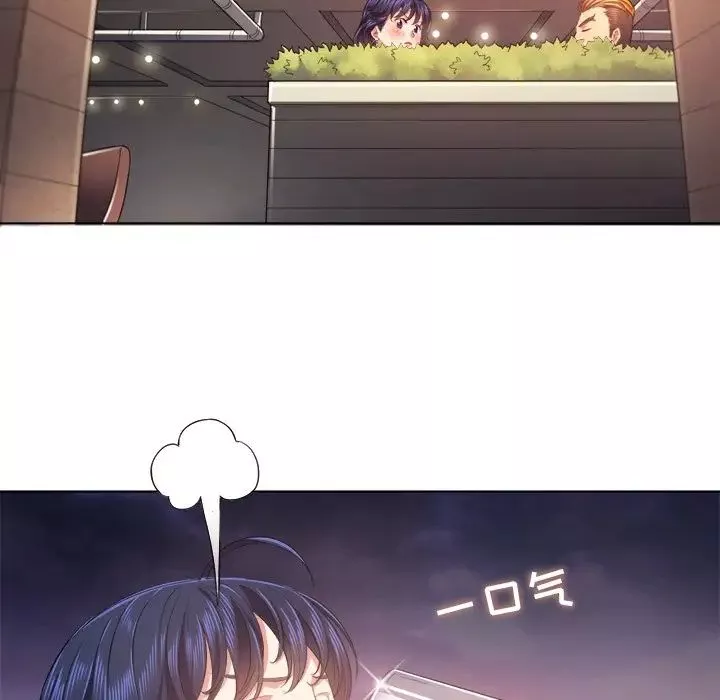 難纏小惡女第23話