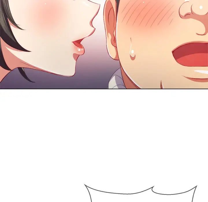 難纏小惡女第23話