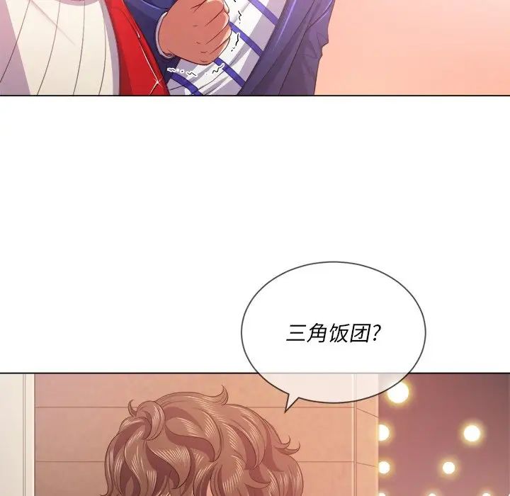 难缠小恶女第23话