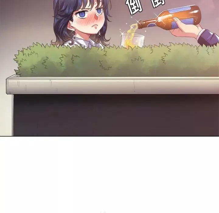 難纏小惡女第23話