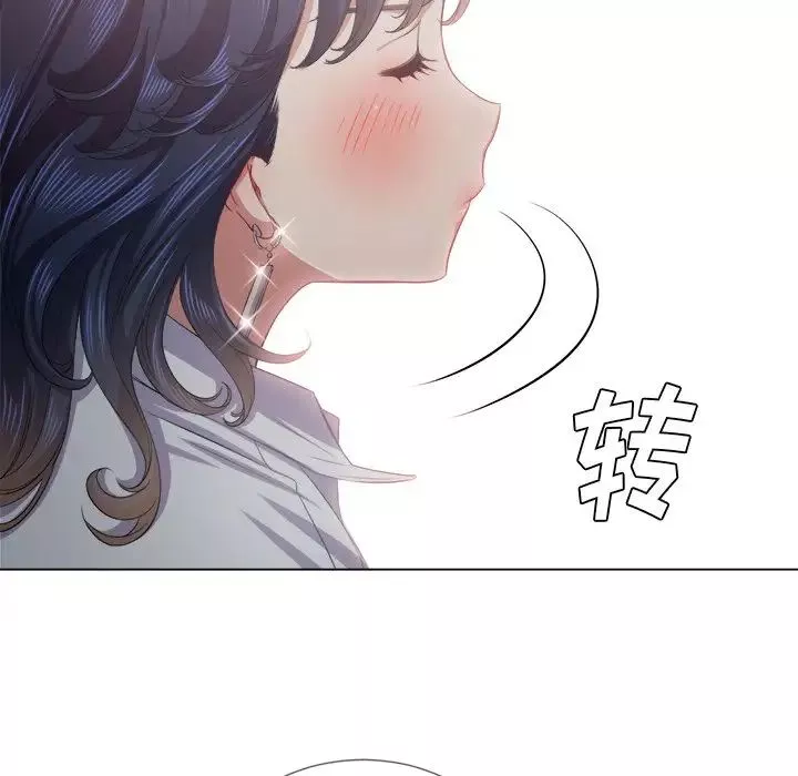 難纏小惡女第24話