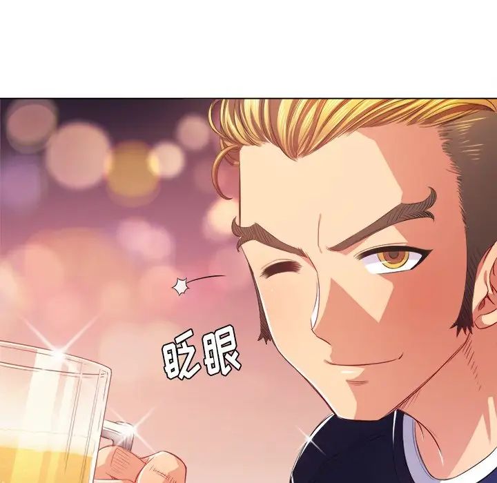 难缠小恶女第24话