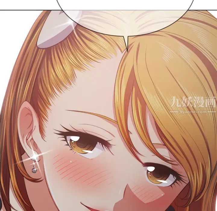 難纏小惡女第24話