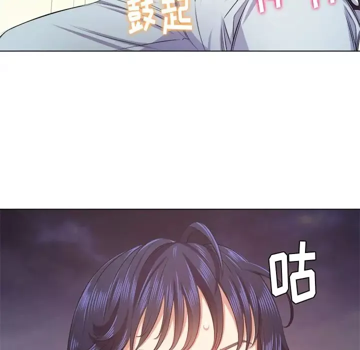 難纏小惡女第24話