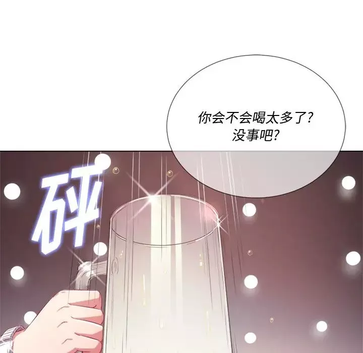 難纏小惡女第24話