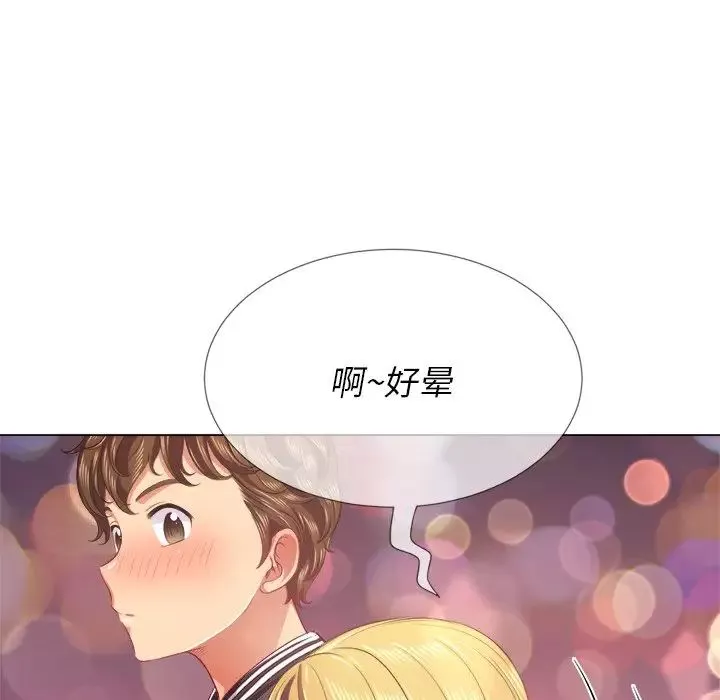 難纏小惡女第24話