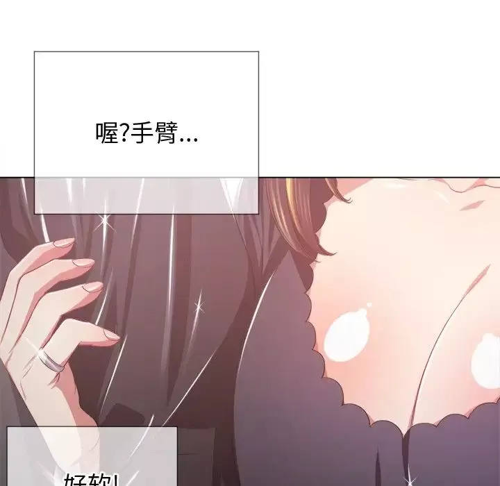 難纏小惡女第24話