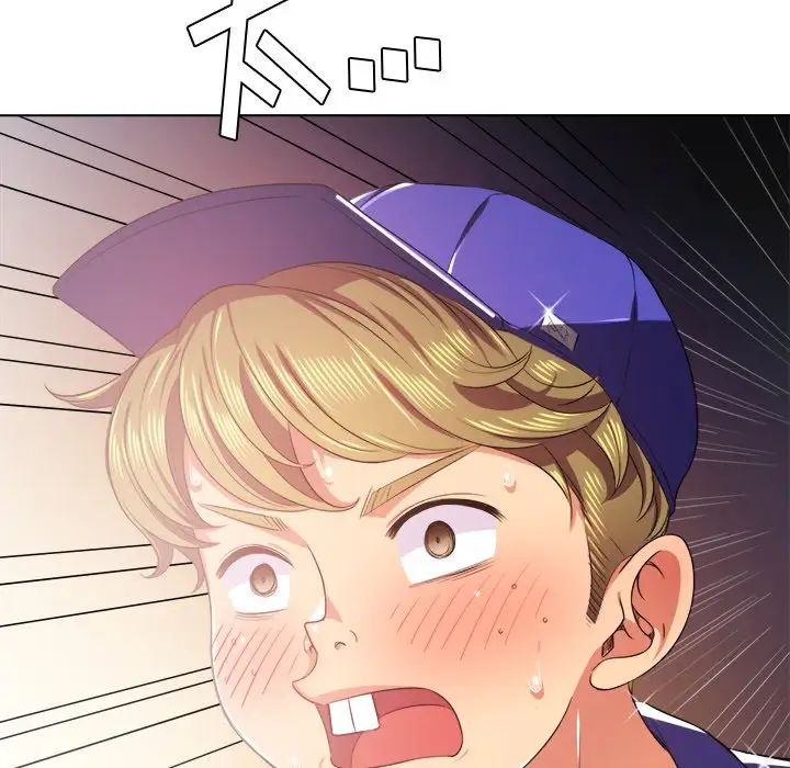 難纏小惡女第24話