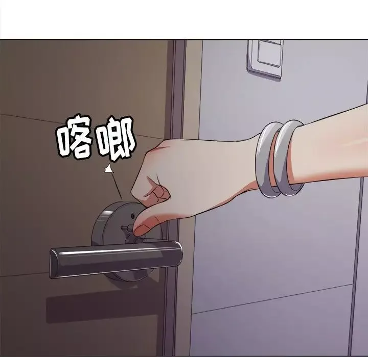 難纏小惡女第24話