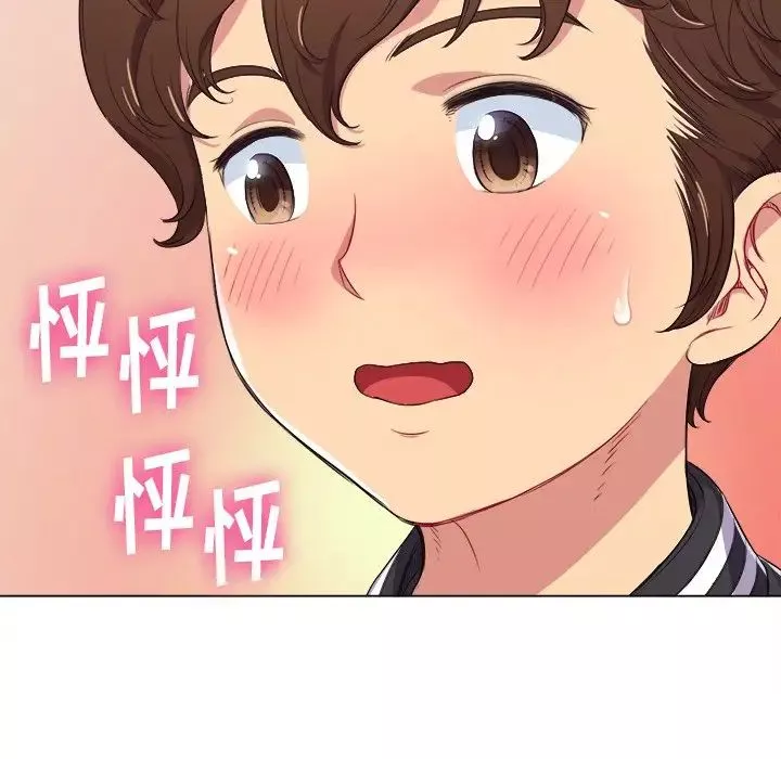 難纏小惡女第24話