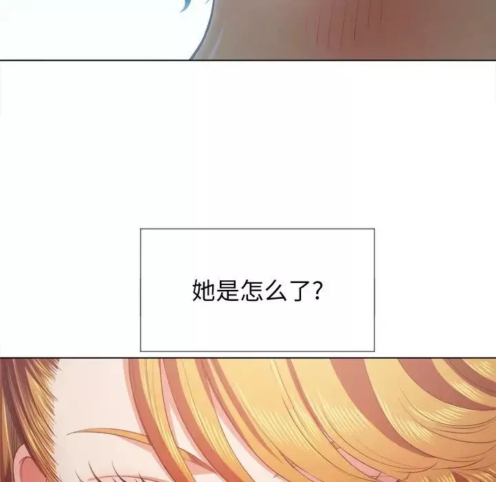 難纏小惡女第25話