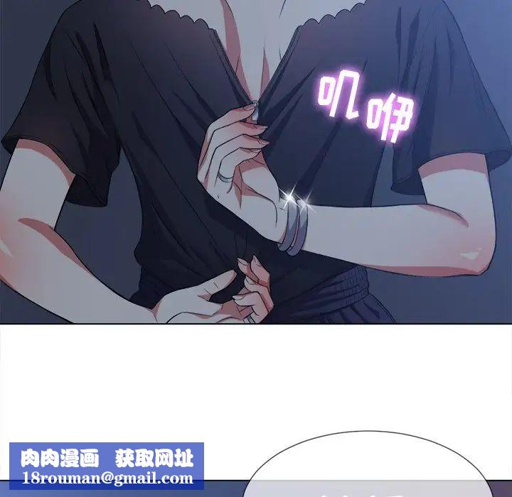 难缠小恶女第25话