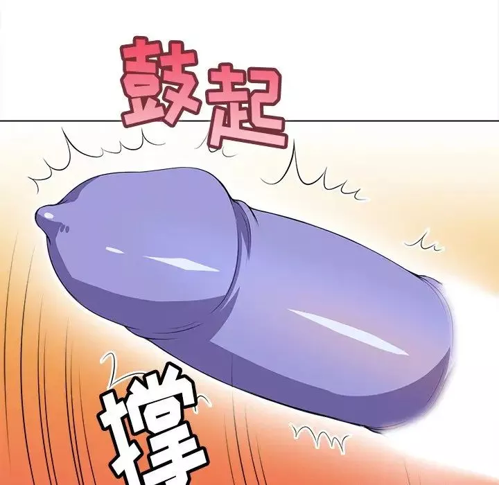 難纏小惡女第25話