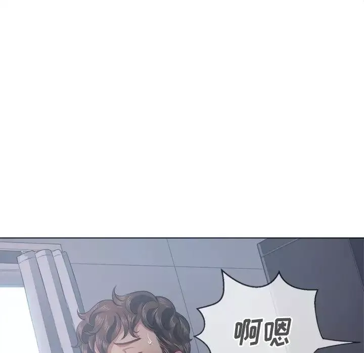 難纏小惡女第25話
