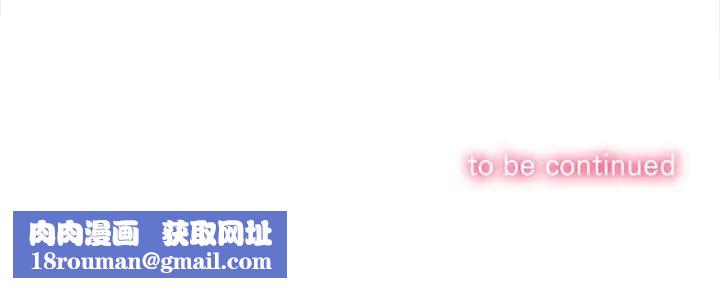 难缠小恶女第25话