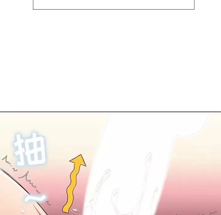 難纏小惡女第26話