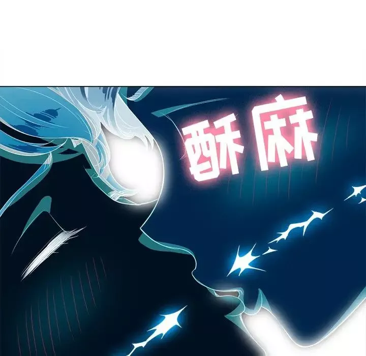 難纏小惡女第26話