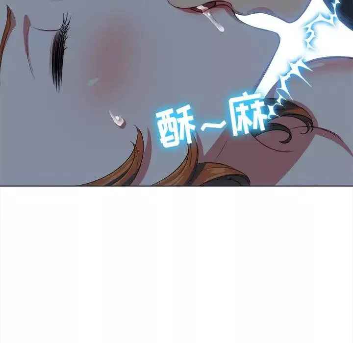 難纏小惡女第26話