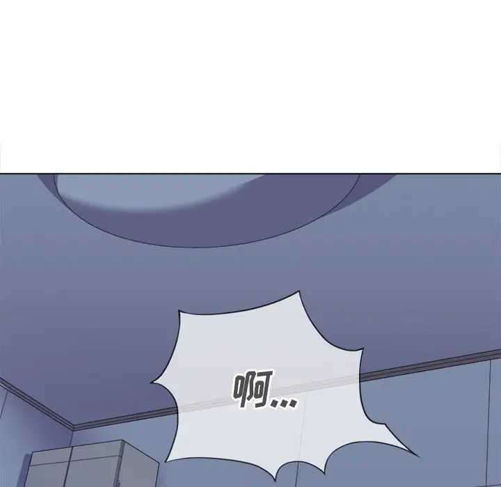 難纏小惡女第26話