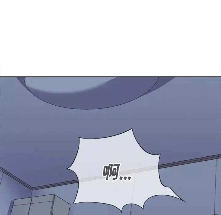 難纏小惡女第26話