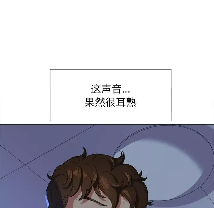 難纏小惡女第26話