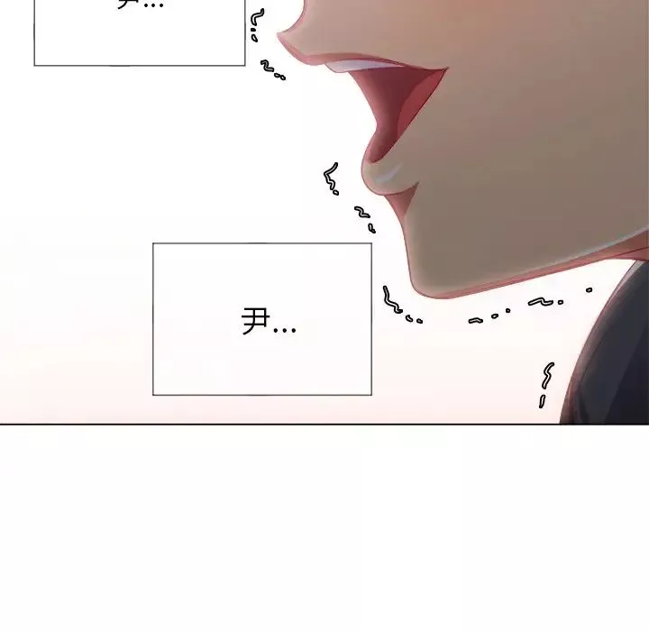 難纏小惡女第26話