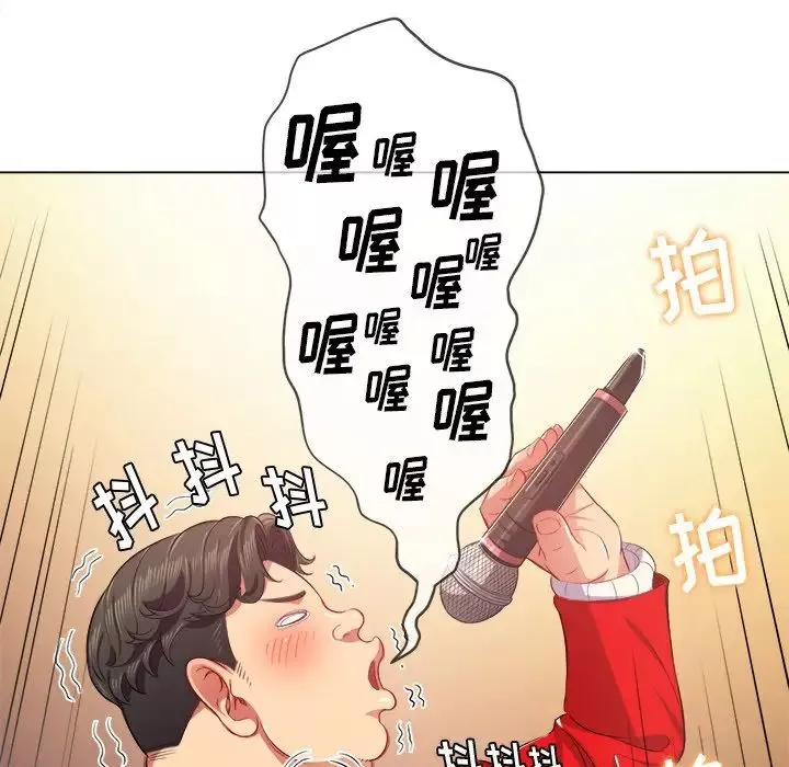 難纏小惡女第26話