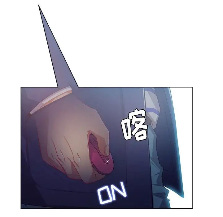 難纏小惡女第26話