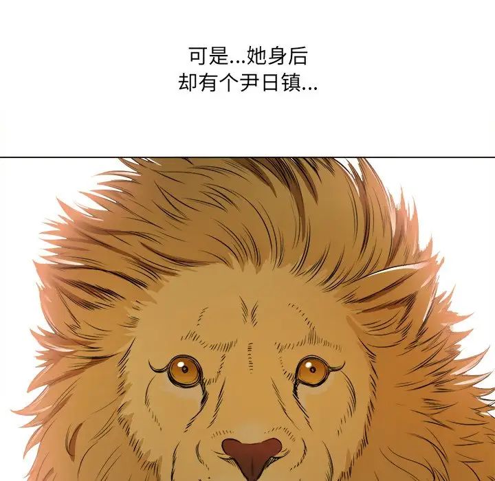 难缠小恶女第27话