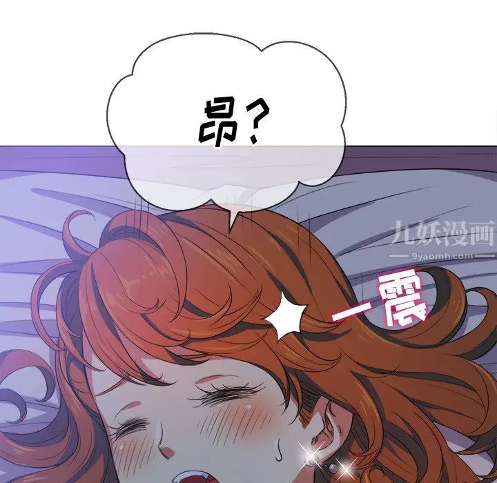 難纏小惡女第27話