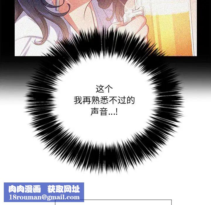 難纏小惡女第27話