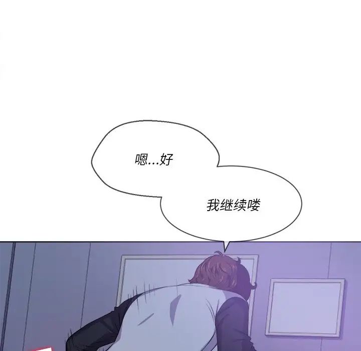 难缠小恶女第27话