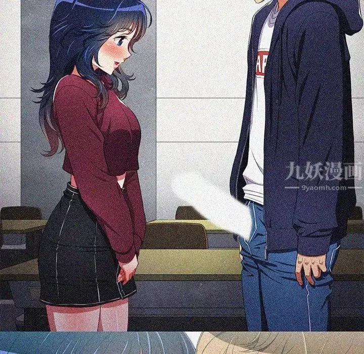難纏小惡女第27話