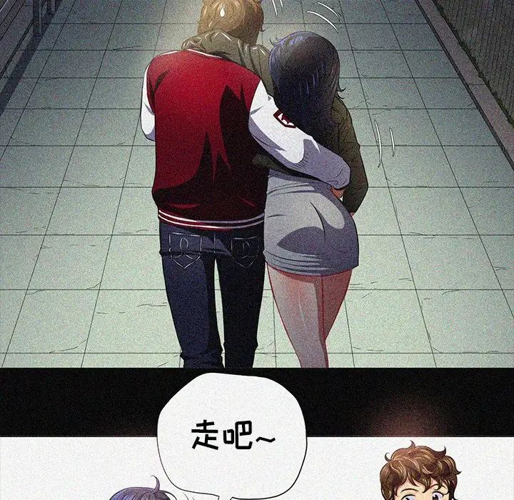 难缠小恶女第27话