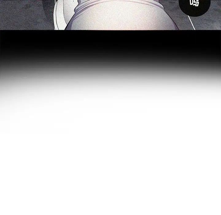 难缠小恶女第27话