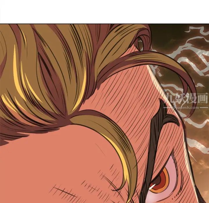 难缠小恶女第27话