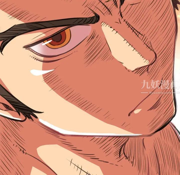 難纏小惡女第27話