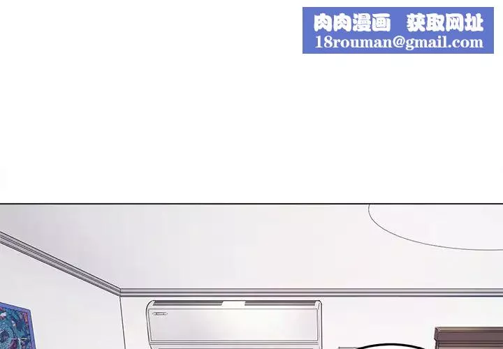 難纏小惡女第28話