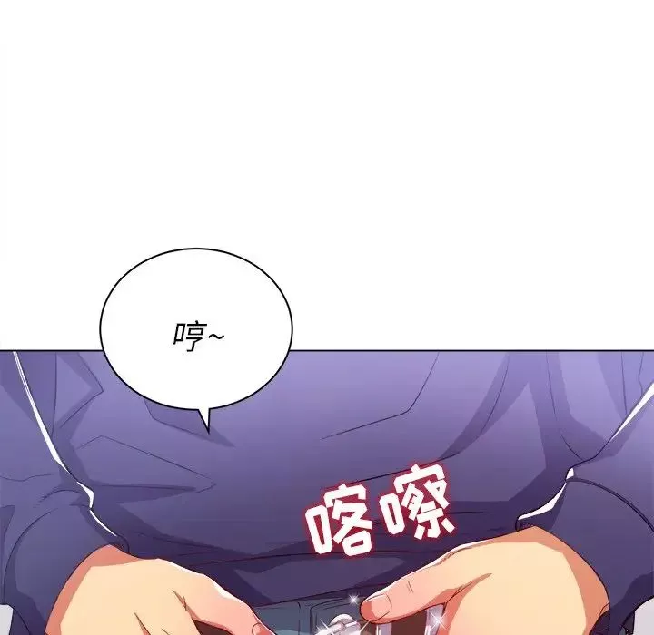 難纏小惡女第28話