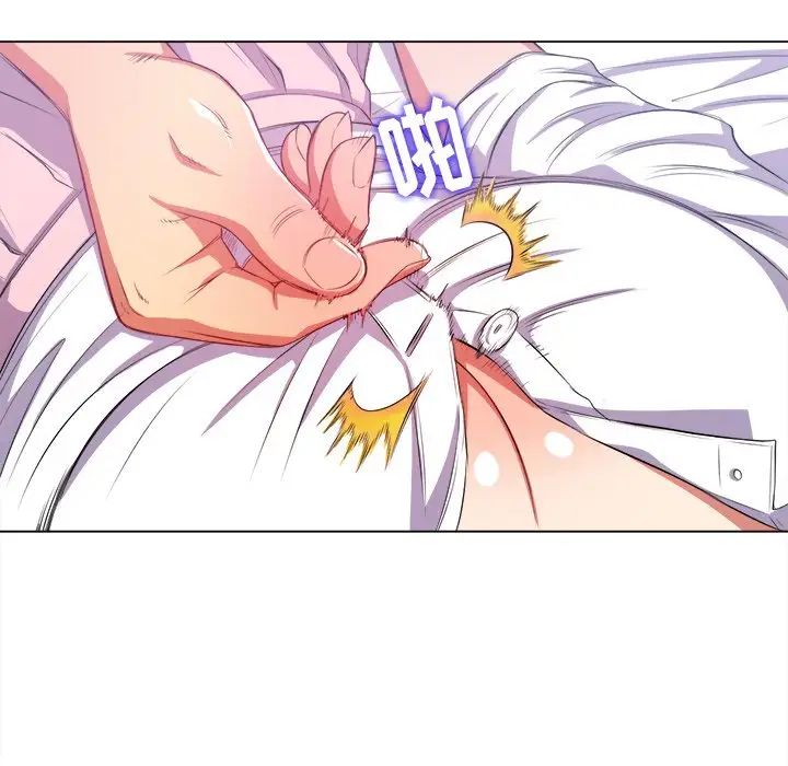 难缠小恶女第28话