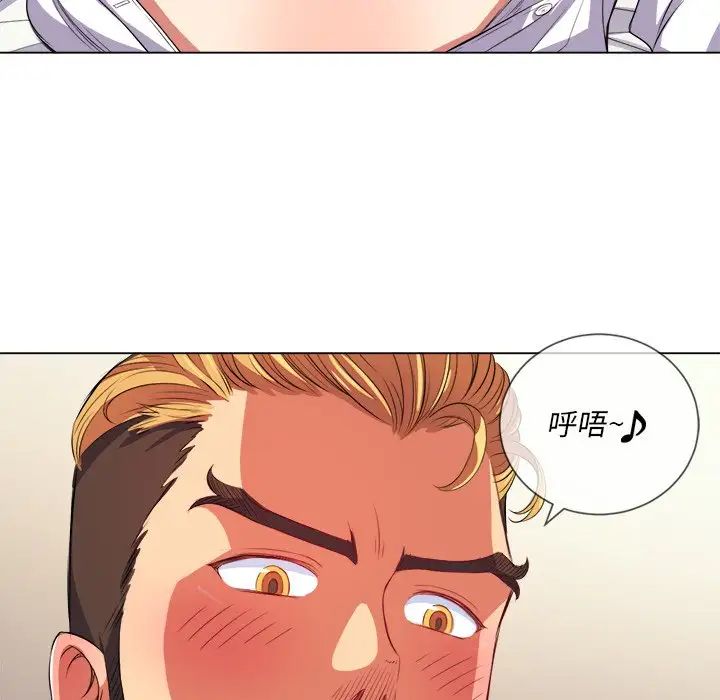 难缠小恶女第28话