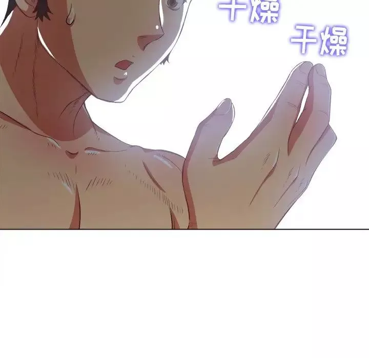 難纏小惡女第28話