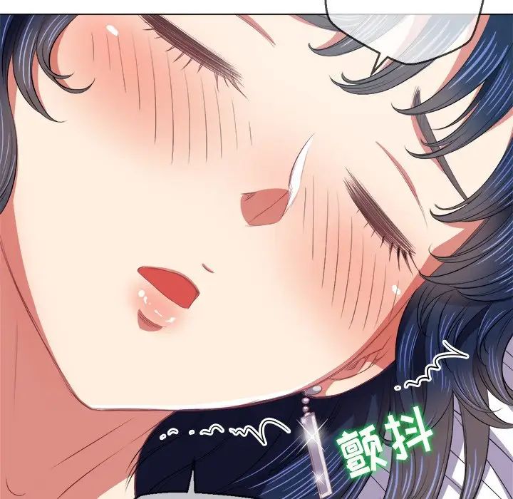 难缠小恶女第28话