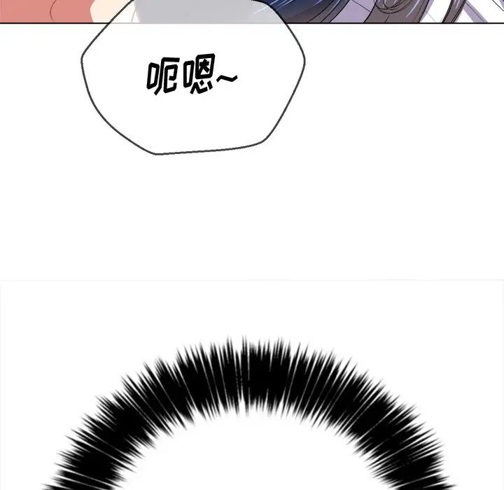 难缠小恶女第28话