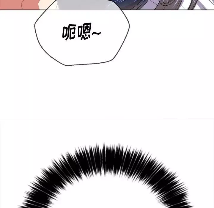 難纏小惡女第28話