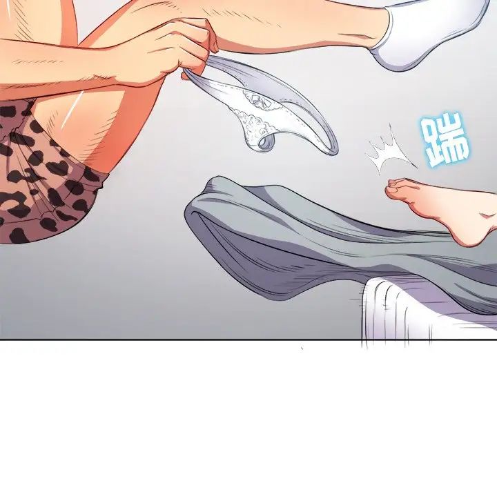 難纏小惡女第28話