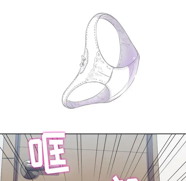 难缠小恶女第28话