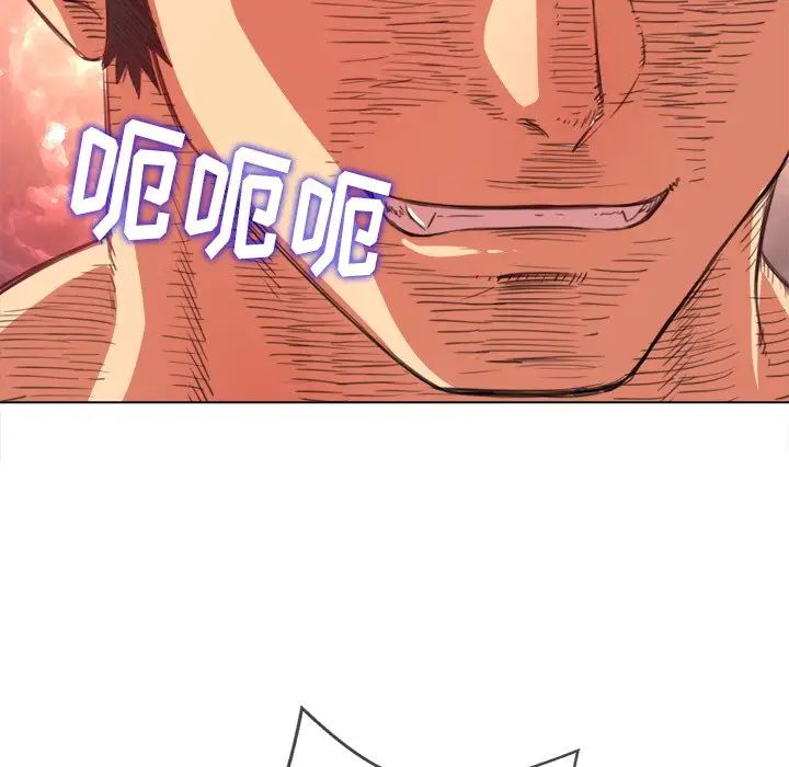 難纏小惡女第28話