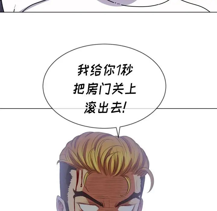 难缠小恶女第28话